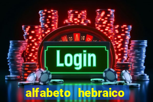 alfabeto hebraico de a a z
